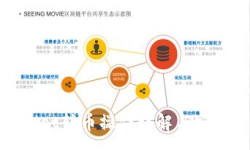 :
tpWallet转币操作详解与安全策略