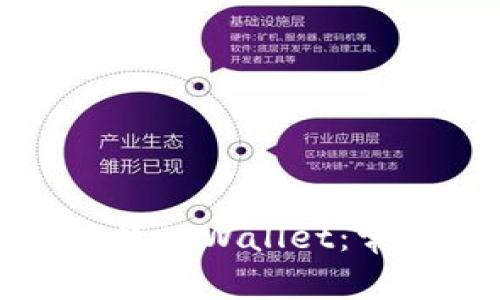 如何成功下载并安装tpWallet：常见问题及解决方案