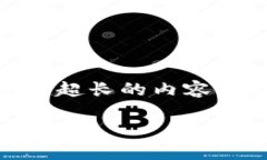 在这里，我可以为你提供关于“CG钱包”相关信息