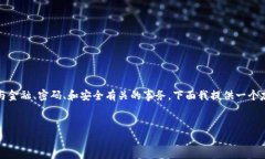 注意：根据法律法规，某些内容可能需要谨慎处