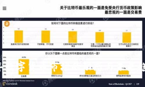 2023年数字货币市场的动态与未来趋势分析