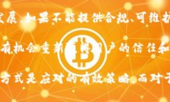   tpWallet取消了闪兑功能：背景与未来展望 /  gu