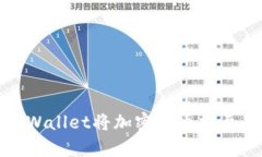 如何使用tpWallet将加密货币提至另一个钱包