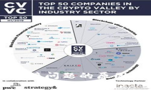 tpWallet网络连接问题的原因及解决方案解析