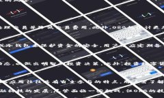 数字货币ORB：未来金融的创新解决方案keywords数字