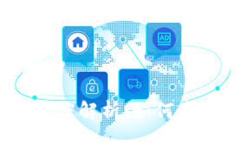 tpWallet市场深度解析：如何高效管理数字资产