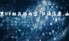 在这里，我会首先为您提供的和相关关键词。随