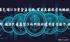 tpWallet转账时没有矿工费的解决方案tpWallet, 矿工