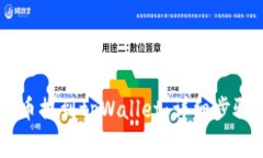 如何将Doge币提到tpWallet：详细步骤与注意事项