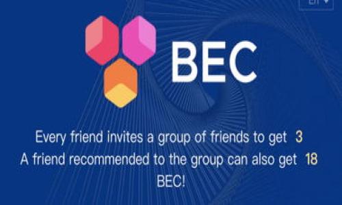   火币网提币到tpWallet不到账的解决方案与常见问题解析 / 

 guanjianci 火币网, tpWallet, 提币, 区块链 /guanjianci 

近年来，随着加密货币的快速发展，越来越多的人们开始参与到数字资产的交易和管理中。而火币网作为一家知名的数字货币交易平台，也吸引了大量用户。然而，在提币过程中，用户有时会遇到提现失败的情况，尤其是在将数字资产提到tpWallet（一个热门的钱包应用）时。在本文中，我们将深入探讨这一问题的各种可能原因、解决方案以及如何避免类似问题的发生。本文将为您提供详细、精准的信息和实用的建议，以确保您的数字资产安全到达目的地。

一、火币网提币的基本操作流程
在我们讨论提币不到账的问题之前，有必要首先理清火币网的提币基本流程。这些流程一般包括以下几个步骤：
1. **账户安全设置**：在进行任何交易之前，请确保您的火币账户已经开启了双重身份验证（2FA），以确保安全。
2. **选择提币的数字资产**：登录火币网后，您需要进入“钱包”部分，选择想要提币的数字资产类型。
3. **填写提现信息**：在提现申请页面，输入tpWallet的地址和想要提取的金额，并仔细检查该地址是否准确无误。
4. **确认提现请求**：系统会要求您进行身份验证，通常通过发送验证码到您的手机或邮箱，完成后提交申请。
5. **等待确认**：提现申请提交后，火币网会进行处理，通常需要一些时间，具体时间取决于区块链的网络状况和拥堵情况。
了解这一流程是确保顺利提币的基础，但仍然可能会遇到问题。在接下来的部分中，我们将针对提币不到账的常见原因进行详细分析。

二、提币未到账的常见原因
提币未到账是许多用户面临的困扰，以下是一些引起此问题的常见原因：
1. **区块链网络拥堵**：当区块链网络出现拥堵时，交易确认时间可能会大幅延长。此时，即使您已经提交了提币请求，也可能因为网络原因导致提币延迟。
2. **地址输入错误**：提币时输入的tpWallet地址如果不准确，那么您的资金可能会被发送到错的地址，导致无法找回。
3. **火币网内部处理延迟**：在高交易量时，火币网的后台处理速度可能会受到影响，造成提币请求处理延迟。
4. **tpWallet的维护**：tpWallet在进行系统维护或更新时，可能会暂时无法接收或处理资金，这也可能导致提币未到账。
了解这些原因对于后续问题解决至关重要，接下来我们将详细讨论如何解决这些问题。

三、如何解决火币网提币未到账的问题
若您的提币请求未能及时到账，可以采取以下步骤来解决问题：
1. **确认区块链状态**：使用区块浏览器查看您的提币交易是否已经被确认。如果交易处于“待处理”状态，您需要耐心等待网络拥堵情况的改善。
2. **检查tpWallet状态**：登录tpWallet，查看您的钱包地址是否能够正常接收资金。如果tpWallet正在进行系统维护或升级，您需要等待钱包服务恢复正常。
3. **联系火币网客服**：如果确认交易状态正常，但仍未到账，可以通过火币网的客服渠道进行咨询，通常客服会需要您的交易编号和一些其他信息进行查找。
4. **保持耐心**：在某些情况下，提币过程可能因为各种原因导致延迟，但这并不意味着您的资金处于危险中。保持耐心，确保所有核查都已完成后再进行其他操作。

四、如何避免提币归因问题
为了避免再次出现提币未到账的问题，用户可以采取以下预防措施：
1. **确认地址准确性**：在输入tpWallet地址时，务必仔细核对每一个字符，确保无误。可以通过复制粘贴的形式来减少输入错误。
2. **跟踪区块链状态**：通过区块链浏览器实时监测您的交易状态，了解提币进度和确定时间。
3. **选择适合的提现时间**：尽量避免在网络高峰时段进行提币，如市场走势最火热的时间段，在这样的时段区块链网络通常会更加拥堵。
4. **保持联系与沟通**：定期检查自己的邮箱和火币APP的通知，以便及时获取任何关于账户或交易的警报信息。

五、常见问题解答

1. 为什么我的提币申请被拒绝了？
提币申请被拒绝通常有几种原因，例如您提交的tpWallet地址不被系统识别或钱包类型不支持该资产。此外，火币网可能会基于安全等因素进行风险评估，对于某些高风险账户进行限制。请确保您的账户信息是真实且安全的，并根据火币网的规定进行操作。

2. 如果提币迟迟未到账，我该如何处理？
首先，您需要通过区块浏览器确认您的提币交易是否已经完成。如果它显示为“已确认”，但仍未到账，则很可能是tpWallet的问题。此时可以联系tpWallet客服，检查钱包是否处于正常服务中。其次，查看火币网的公告，确认是否有系统维护情况。

3. 火币网的提现流程是什么？
火币网的提现流程主要包括用户账户安全设置、选择提币资产、填写提现信息、确认请求及等待处理。在每个步骤中都需注意安全与准确性，并能随时检查提现状态以便及时处理可能的问题。

4. 如何选取安全的钱包进行存储？
选择安全的钱包需要考虑多方面的因素，包括钱包的口碑、用户反馈、支持的资产种类、安全防护措施（如双重身份验证）等。另外，定期更新软件、保持备份、避免使用公共网络进行交易等也能提高资产的安全性。

通过以上内容，希望您能更全面地了解火币网提币到tpWallet时可能遇到的问题及其解决方案，确保您的数字资产安全无忧。若还有其他疑问，欢迎继续咨询！