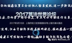   冷钱包折纸教程大全：轻松学会折叠你的数字资