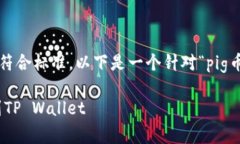 为了确保您获得的内容优质且符合标准，以下是