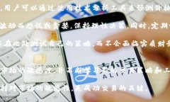   OKEx交易平台最新消息：2023年最新动态与交易趋