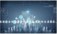 HH5的全名通常被称为“HH5数字”或“HH5加密”。